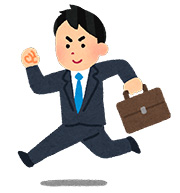 DX推進「初めの一歩」
